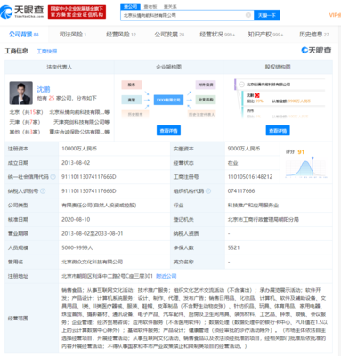 水滴公司喜獲超2億美元D輪融資，瑞士再保險(xiǎn)領(lǐng)投開(kāi)啟新篇章