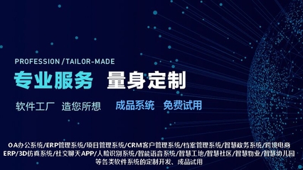 雷軍重慶智博會(huì)發(fā)聲 啟動(dòng)“手機(jī)+AIoT”雙引擎戰(zhàn)略，助力重慶企業(yè)軟件開發(fā)智能化轉(zhuǎn)型