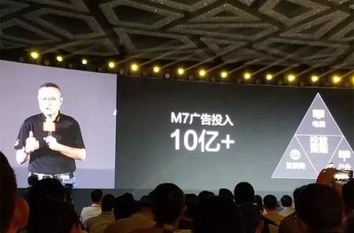 從輝煌到瀕危 一家國產手機巨頭的廣告業務沉浮錄