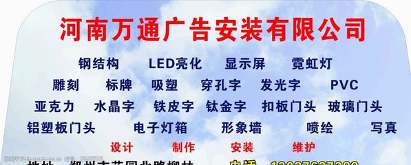 全面廣告服務，助力品牌成長——廣告公司業務與廣告業務解析